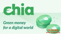 波宝pro官网|奇亚币（Chia）：让硬盘卖到断货的绿色比特币